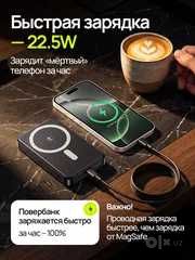 Power bank Remax CX-1 5000 mAh  15W magnetic
