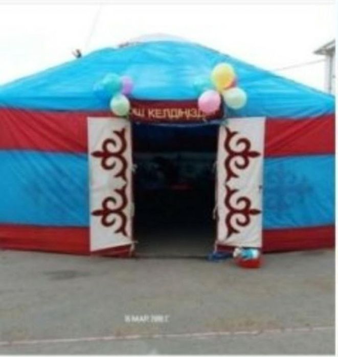 Юрта сатылады жағдайы жақсы