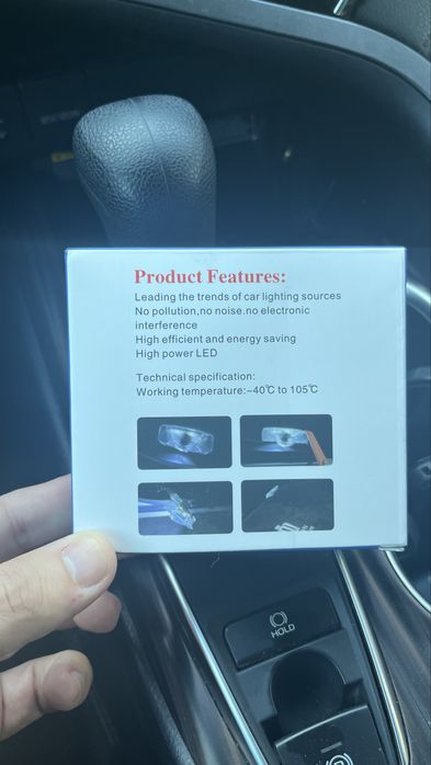 Подсветка дверних карт