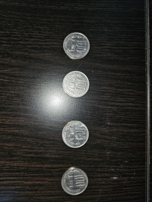 Monede vechi de colecție