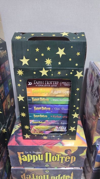 Новая книга Гарри Поттер