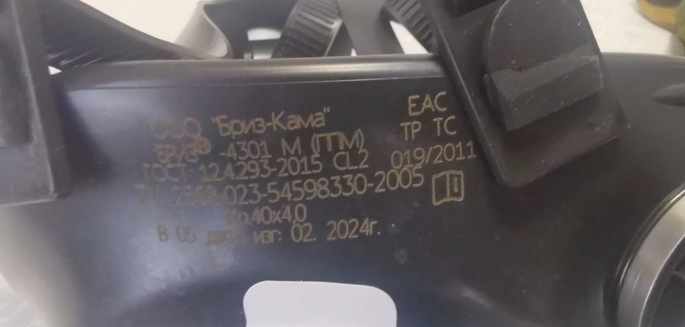 Продам маски. Противогаз