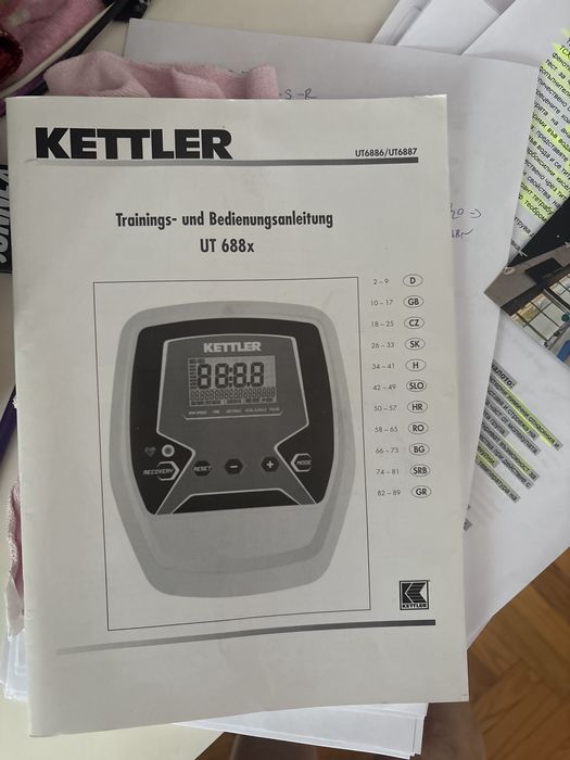 Велоергомтър Kettler AXOS Cycle M