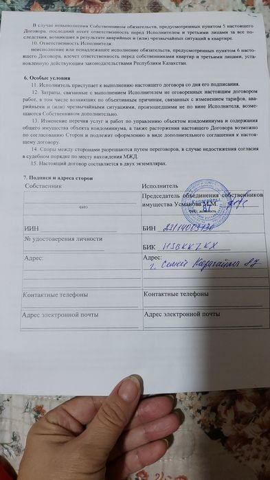 Безрукавка, ручная работа