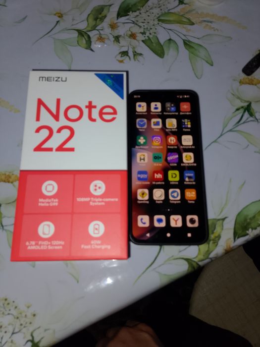 Мобильный телефон