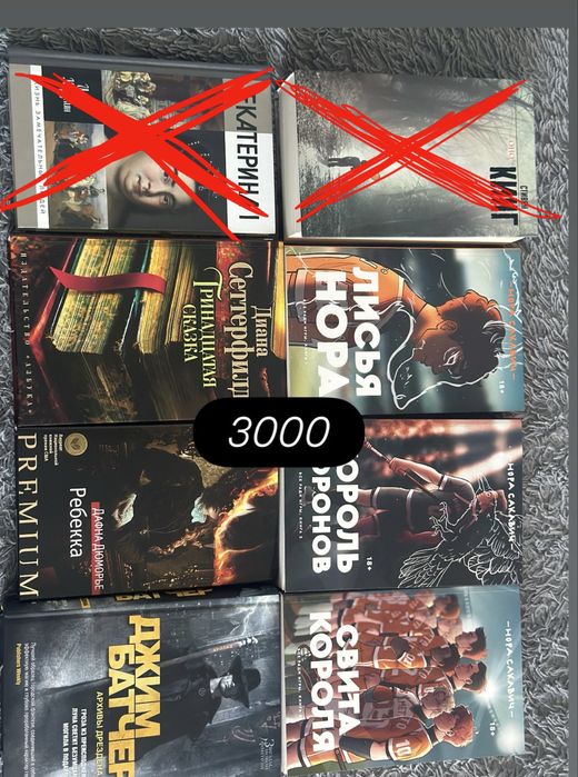 Продам книги в идеальном состоянии