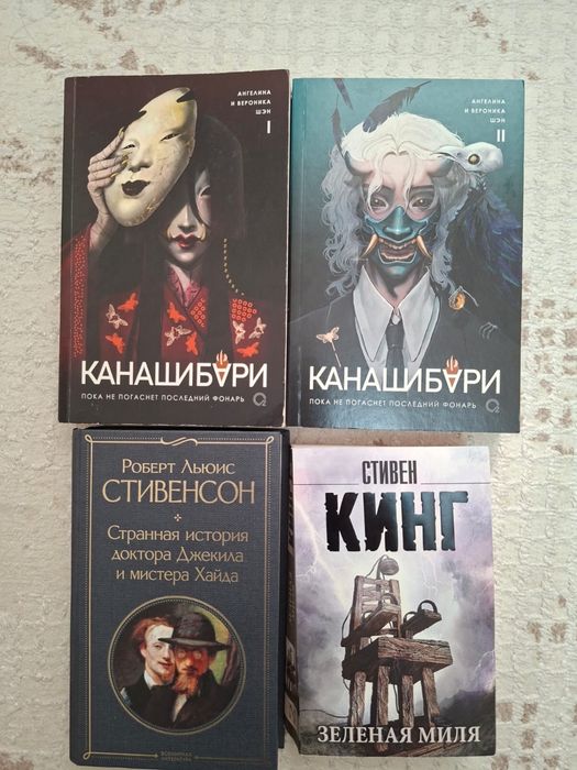 Каждая книга по 1000тенге