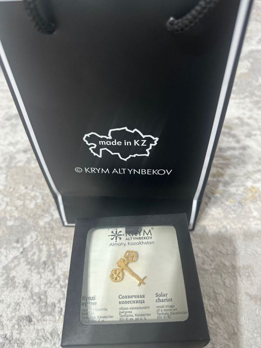 Солнечная колесница брошь