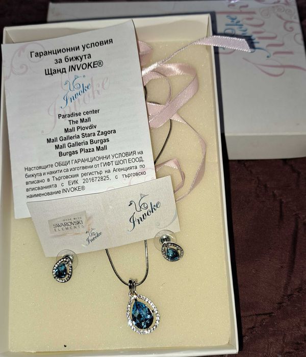 Swarovski kомплект обици и колие