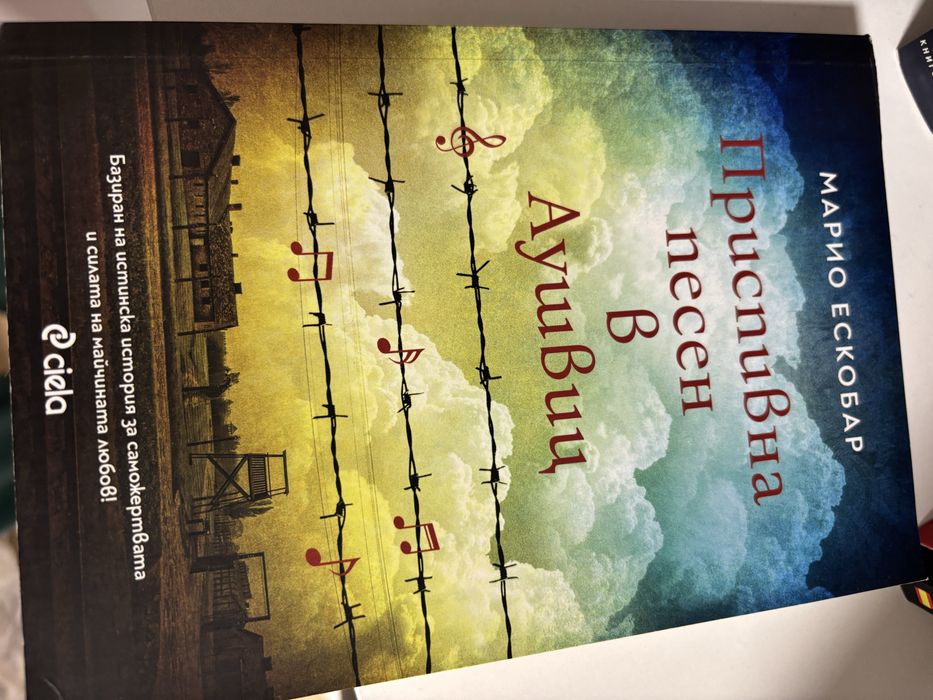 Книги различни художествени - - НОВИ