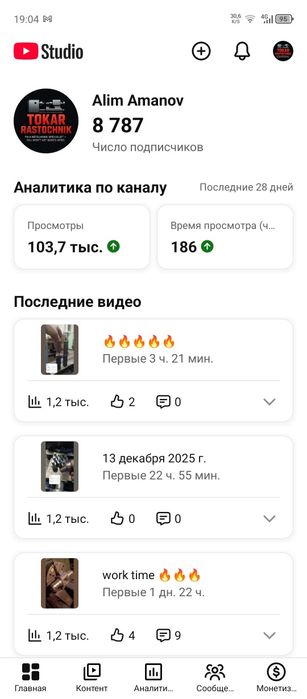 YouTube kanaliga reklama xizmatlari bor