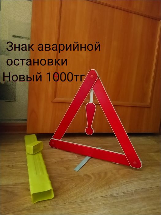 Продам пыльники шаровой опоры Ваз