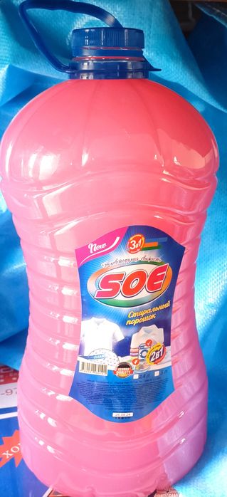 Gel va suyuq parashoklar bor orikzordanda arzonroq optomga va donaga