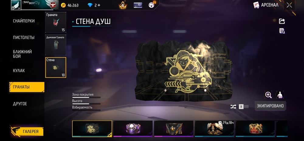 Продам фф акк (забросил)