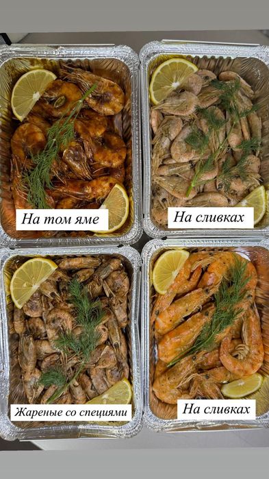 Раки живые и Варёные