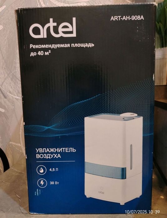 Artel havo namlantirgich