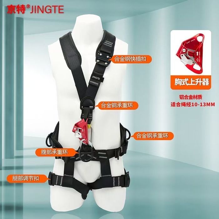 Страховочная система