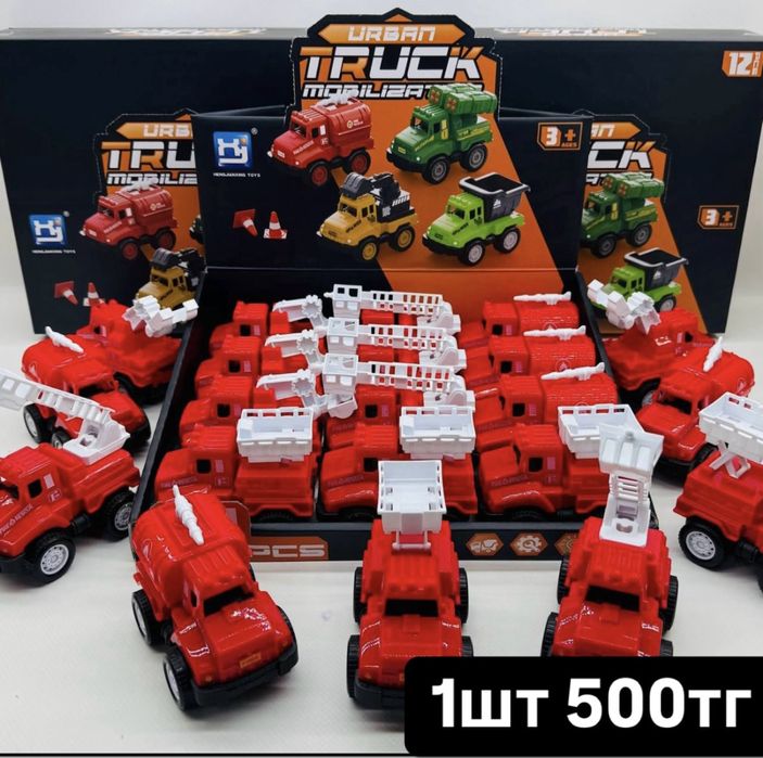 Машинка игрушка