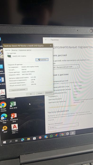 Ноутбук   Lenovo