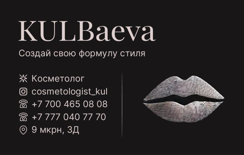 Сертификат подарочный