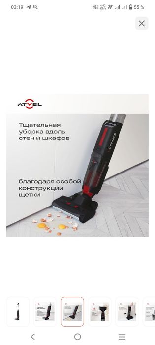 Продам вертикальный беспроводной пылесос