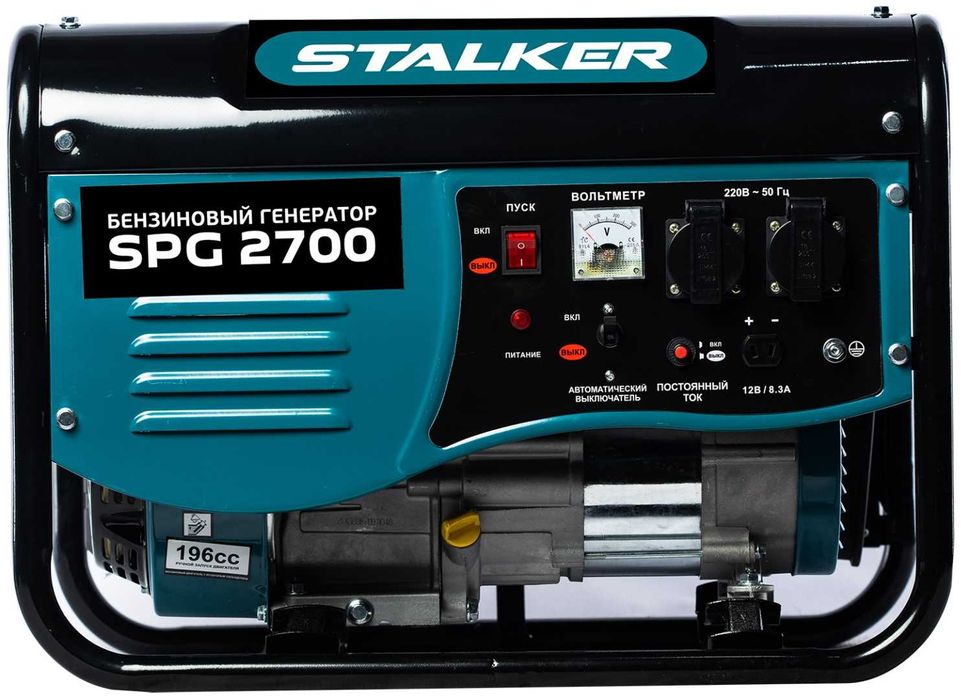 Генератор бензиновый Stalker SPG 2700