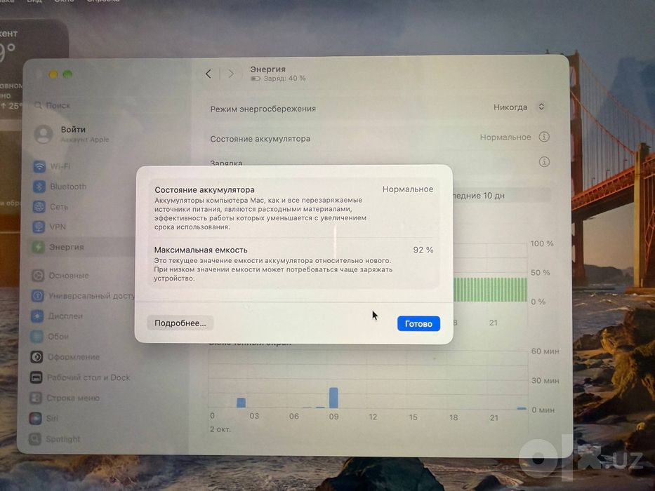 MacBook pro M1 8/256