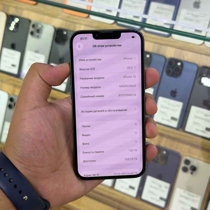 Iphone 13 / 128gb / 76% / ID5534