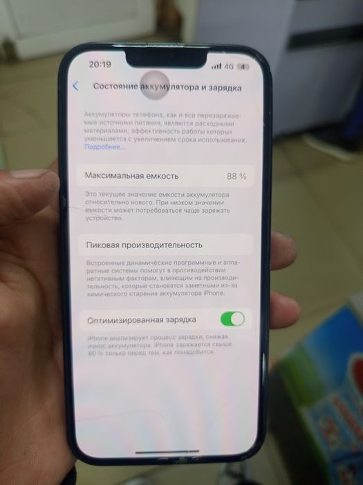 Iphone 13 88% АКБ оригинал