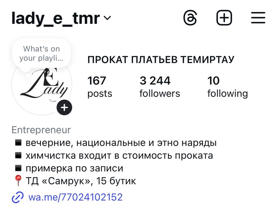 Продается действующий салон проката платьев