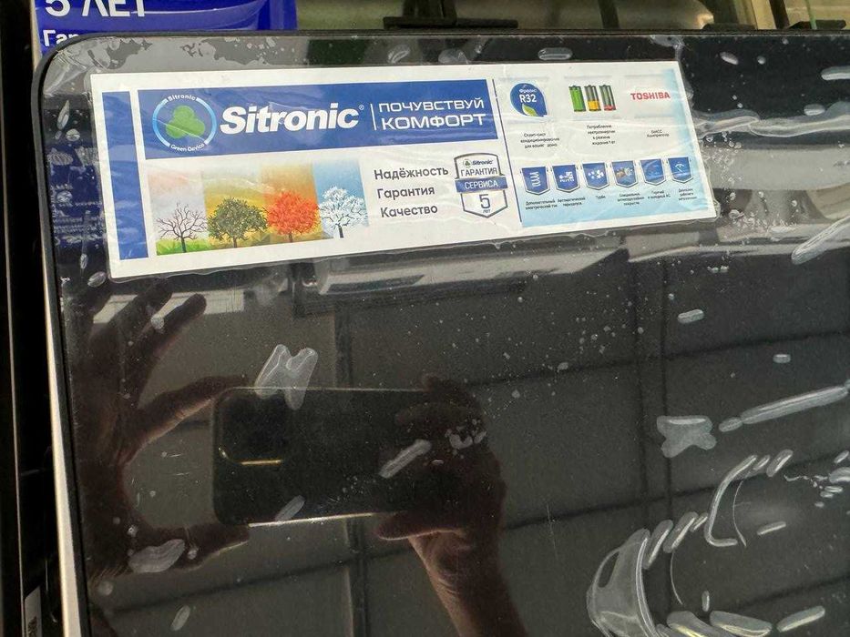 Кондиционер Sitronic Dark 12 ASW-H12A4/MGBR1DI Inverter Ten+