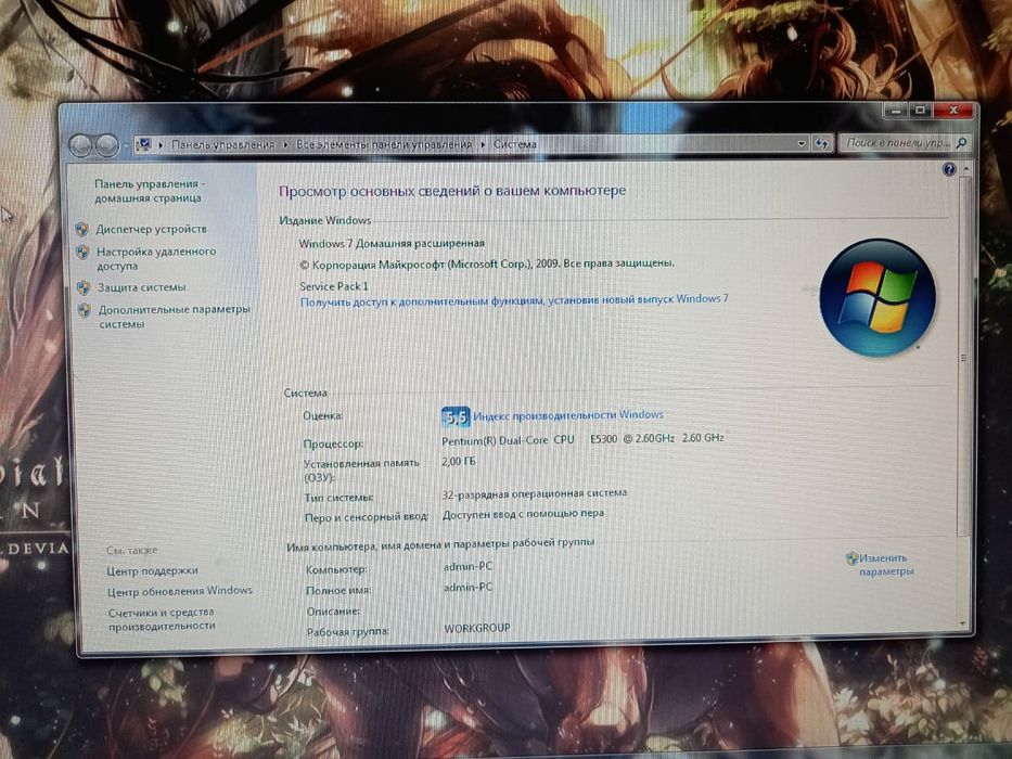 Компьютер samsung