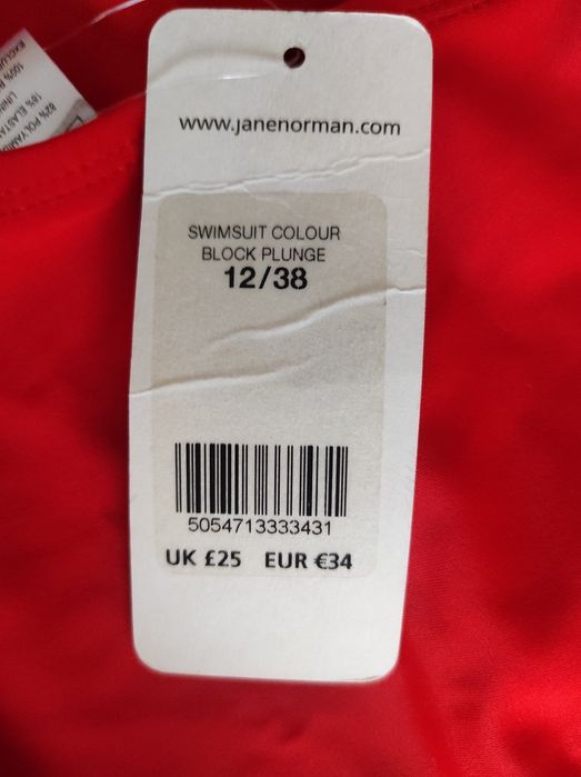 Дамски бански костюм