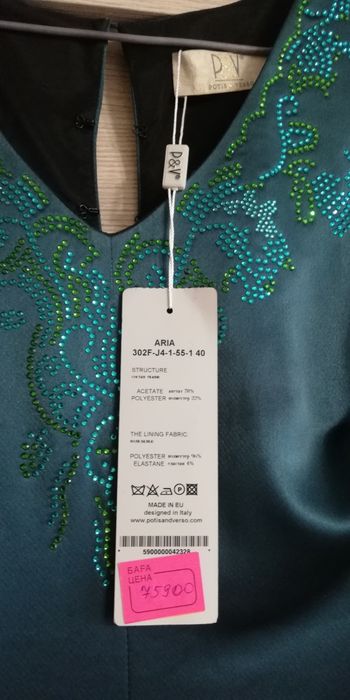 Продам платье атласное