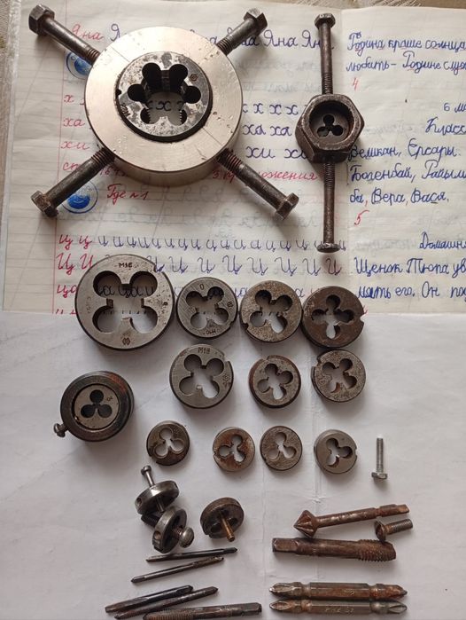 Лерка ,плашки ,свёрла юг