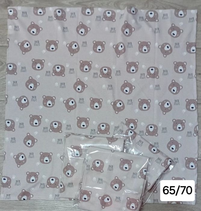 Бебешка пелена за количка