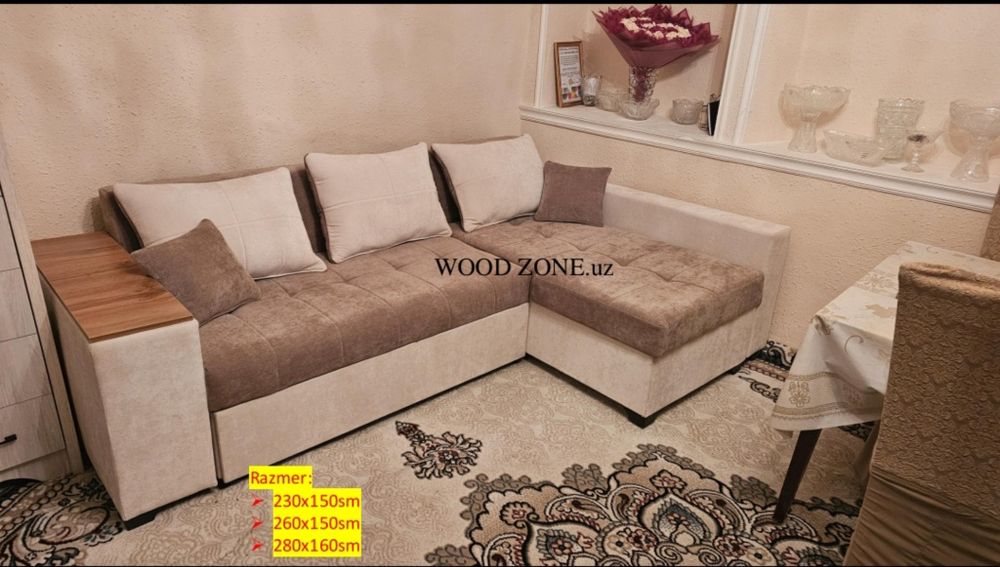Угловой Раскладной Диван размер 260х150,см