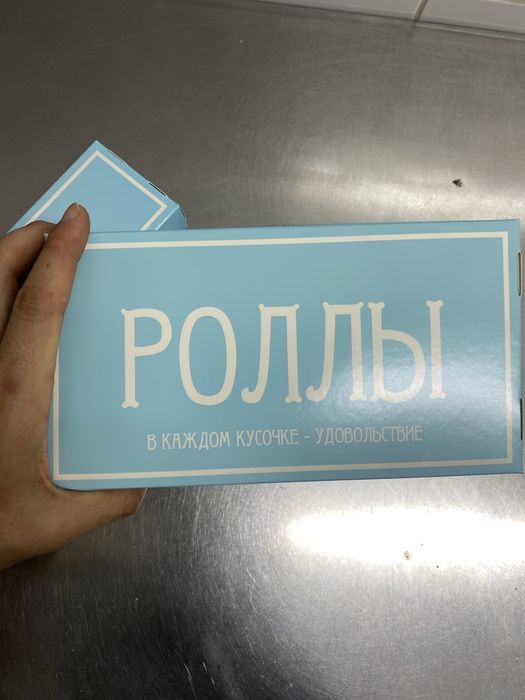 Суши коробкалары 400 штук