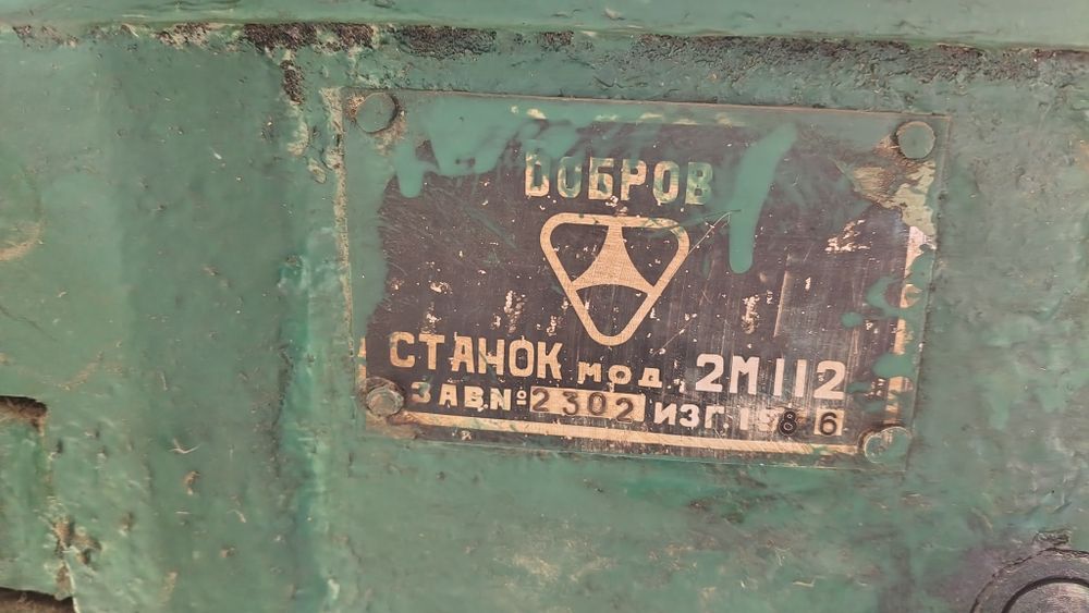 Продам сверлильный станок