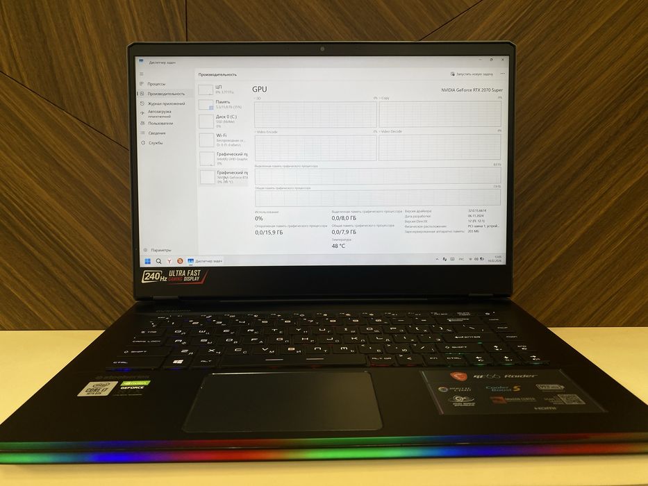 Продам игровой ноутбук MIS