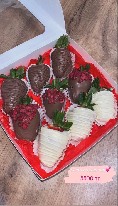 Клубника в шоколаде г.Алматы!