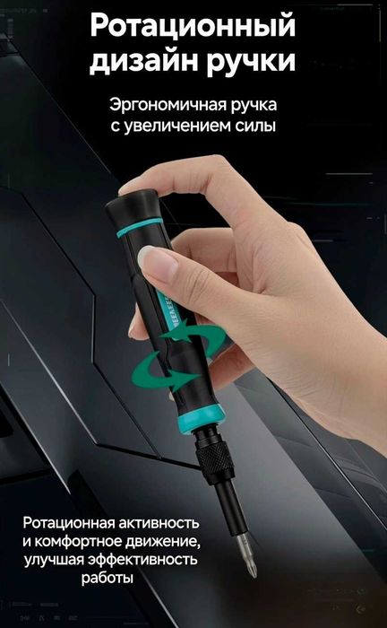 GREENER Tools  152 в 1  универсальный набор отверток и бит