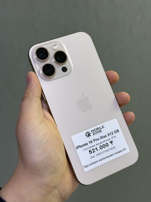 iPhone 16 Pro Max 512 GB | Mobile Zone