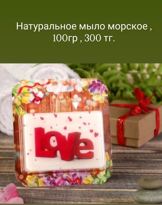 Подарки на 8 марта