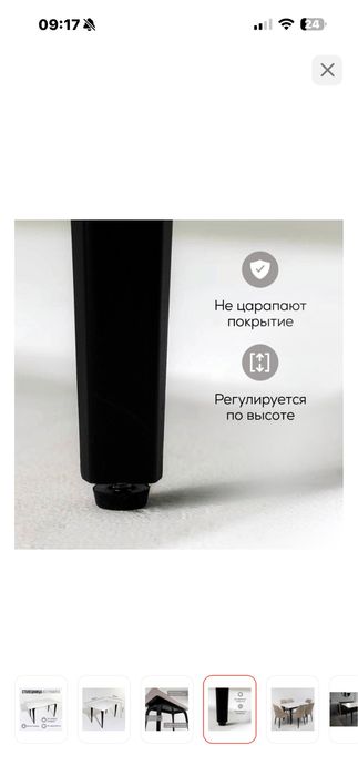 Продается стол кухонный