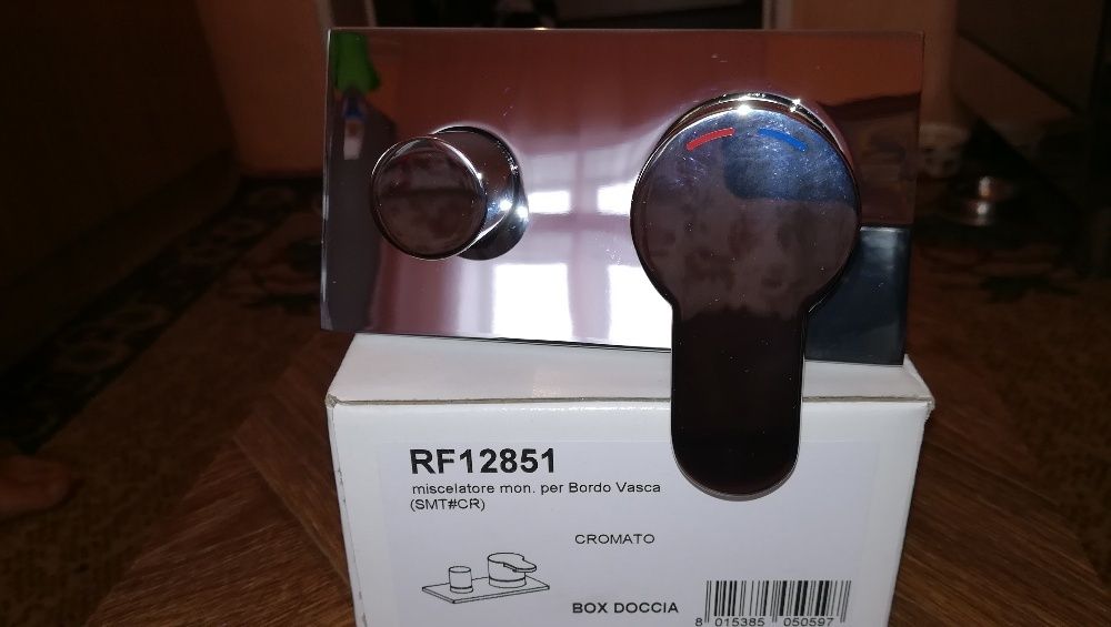 baterie montaj pe cada