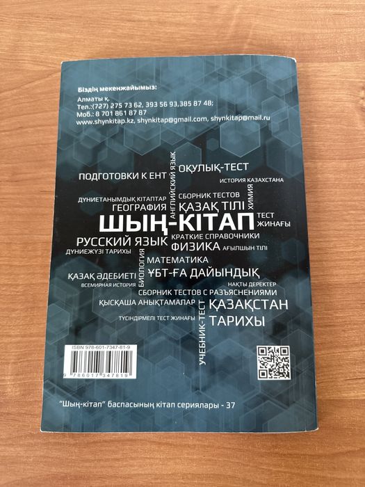 Шұлық киген жас анамен орысша порно онлайн көру