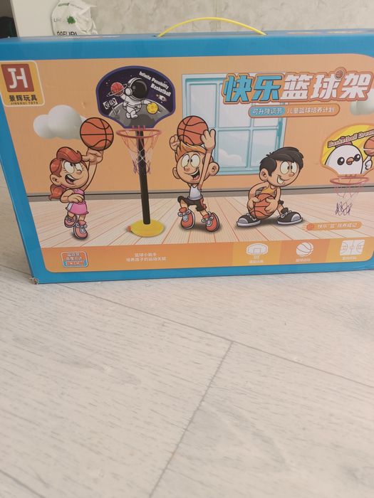 Игрушка домашний баскетбол