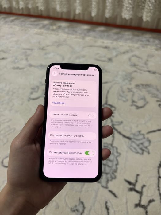 Айфон 11про срочно