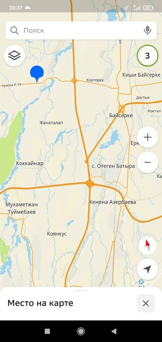 Срочно продам участок 6.3 сот.